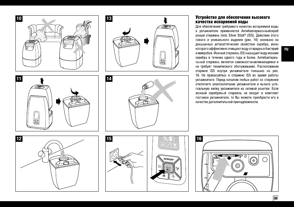 Boneco Air-O-Swiss Boneco U7144 User Manual | Page 89 / 136