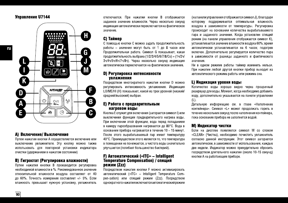 Boneco Air-O-Swiss Boneco U7144 User Manual | Page 90 / 136