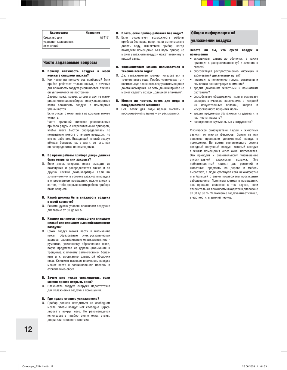Boneco Air-O-Swiss E2441 User Manual | Page 10 / 66