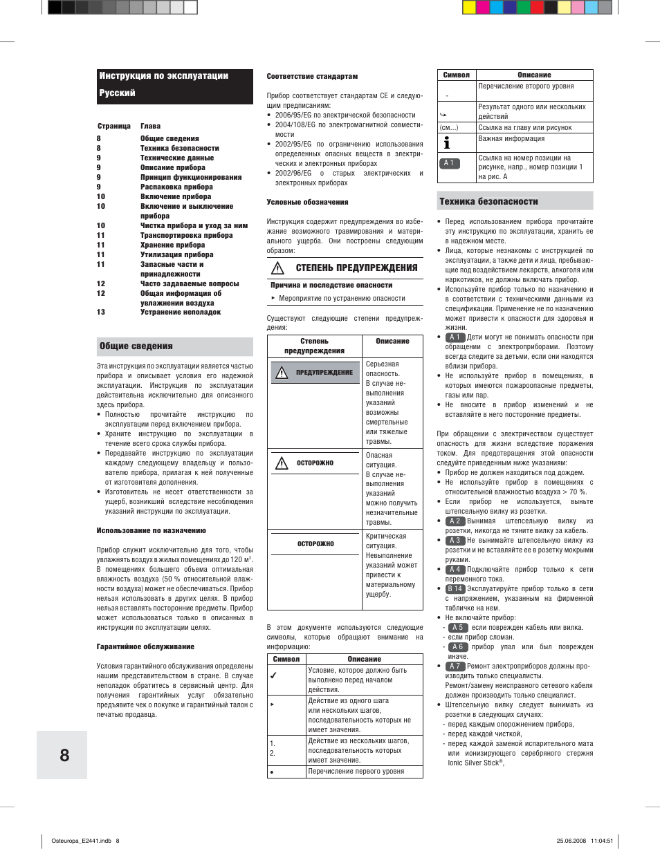 Boneco Air-O-Swiss E2441 User Manual | Page 6 / 66