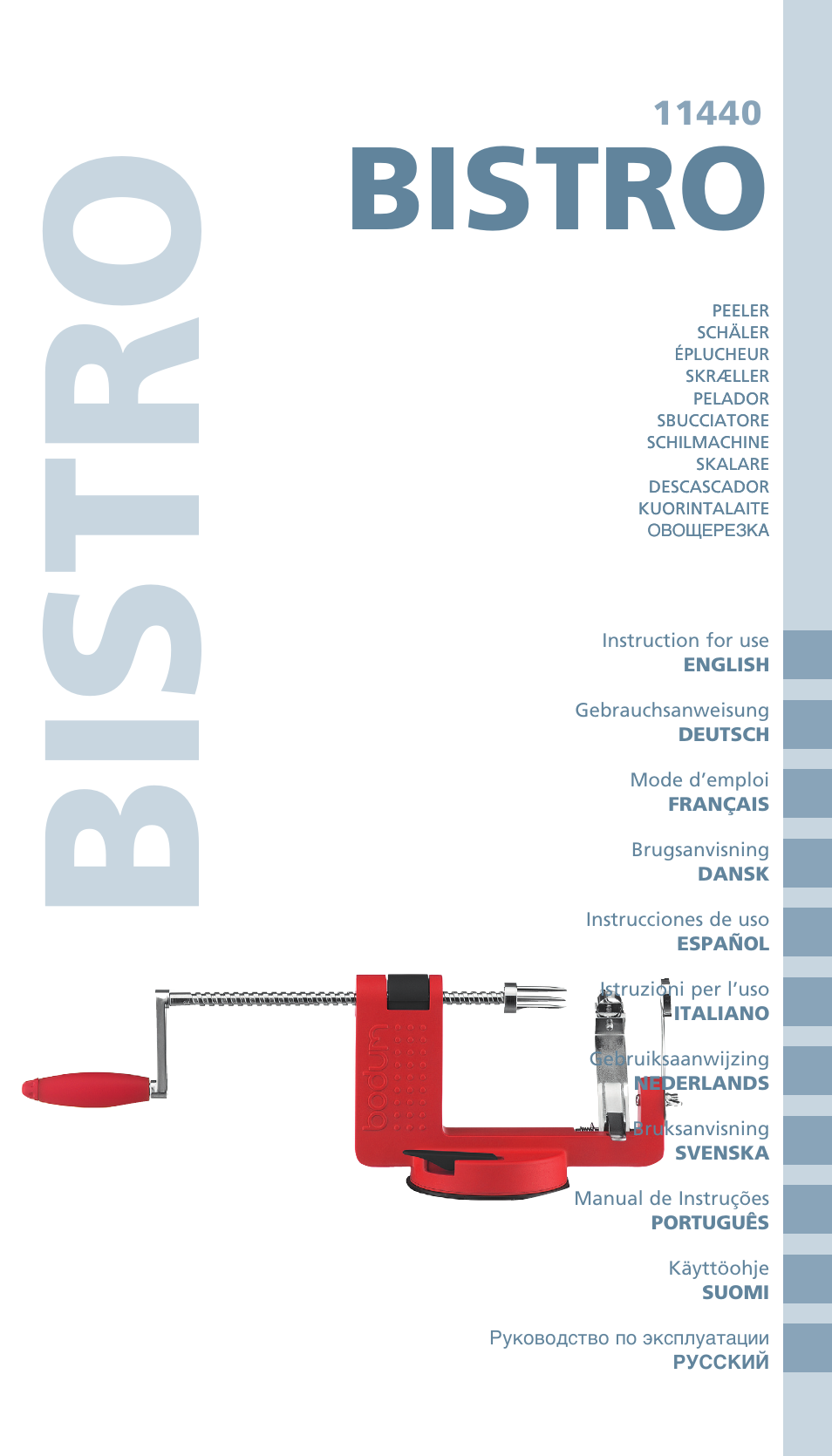 Bodum BISTRO Овощечистка User Manual | 46 pages