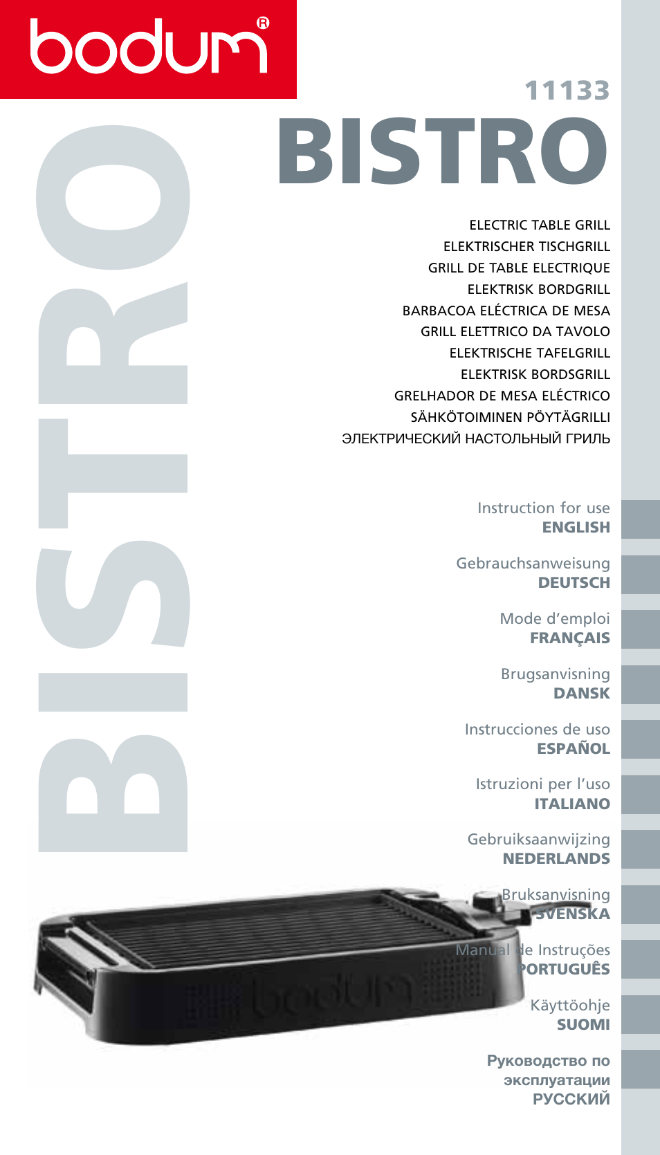 Bis tro, Bistro | Bodum BISTRO Электрический гриль User Manual | Page 2 / 89