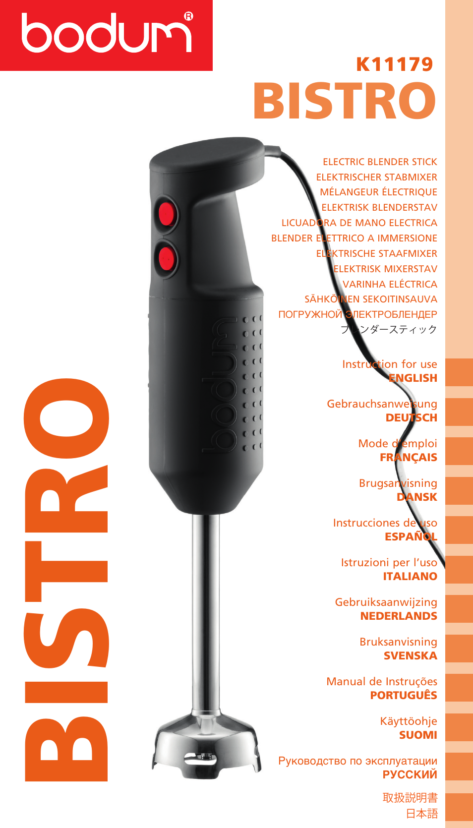 Bodum BISTRO Электрический блендер с комплектующими частями User Manual | 86 pages