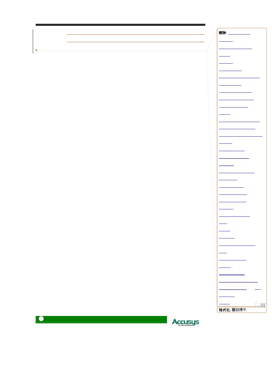 Accusys Acuta User Manual | Page 10 / 79
