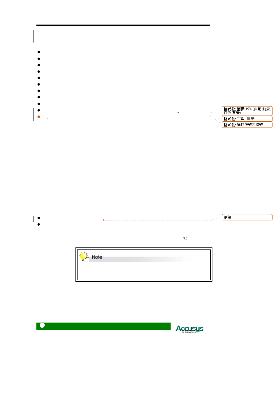 Key features | Accusys Acuta User Manual | Page 12 / 79
