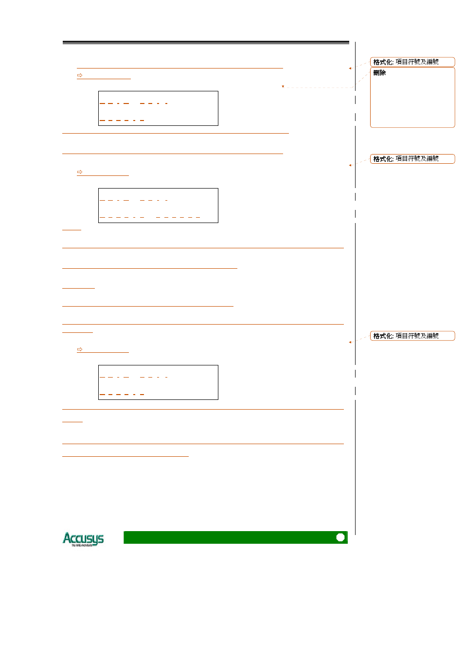 Accusys Acuta User Manual | Page 51 / 79