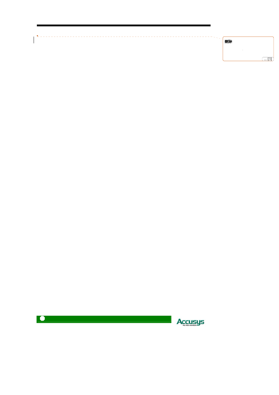Accusys Acuta User Manual | Page 62 / 79