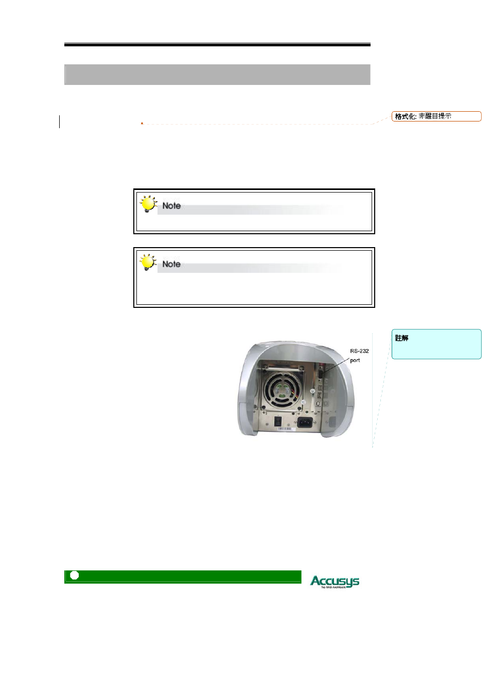 Accusys Acuta User Manual | Page 64 / 79