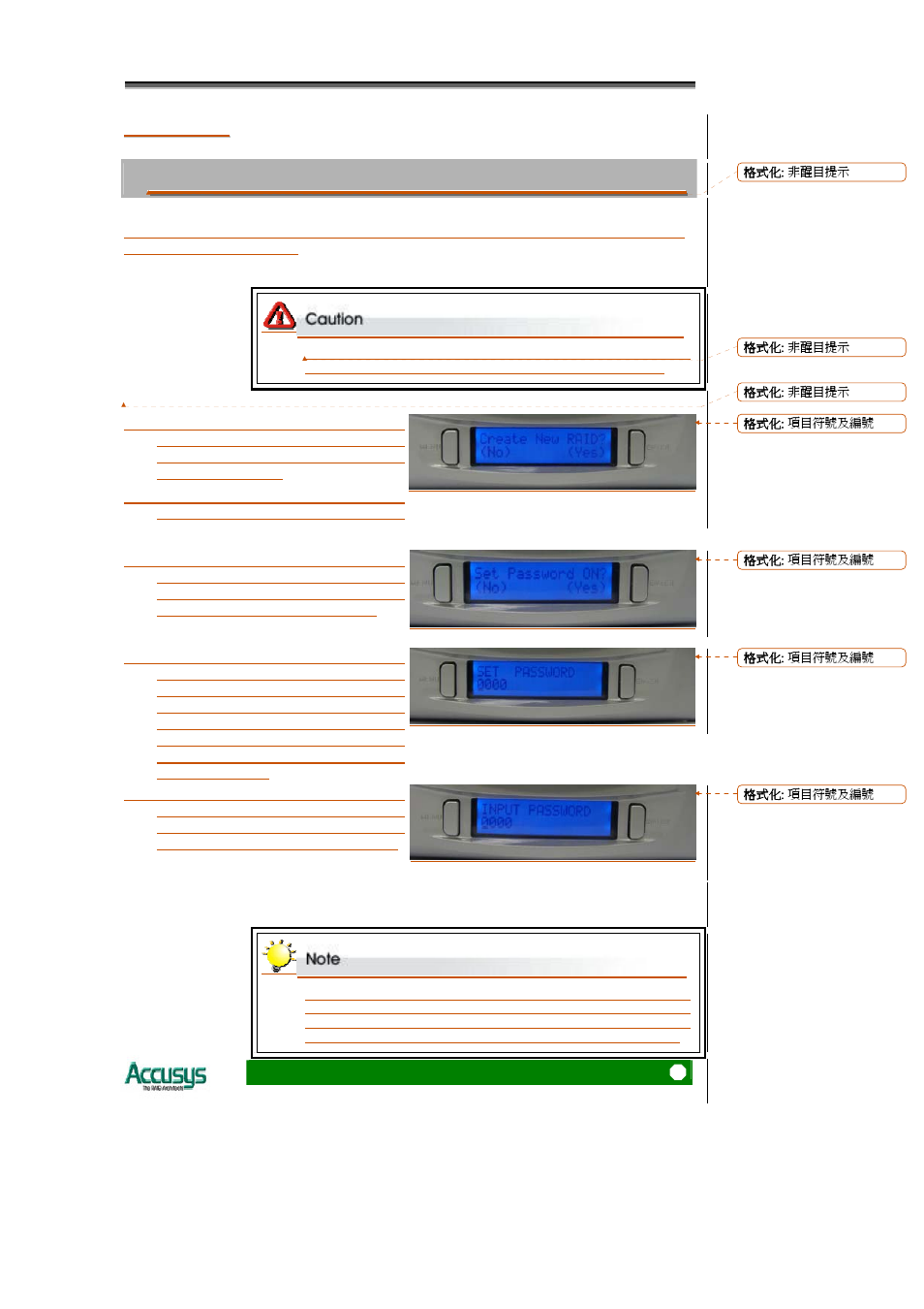 Accusys Acuta User Manual | Page 67 / 79