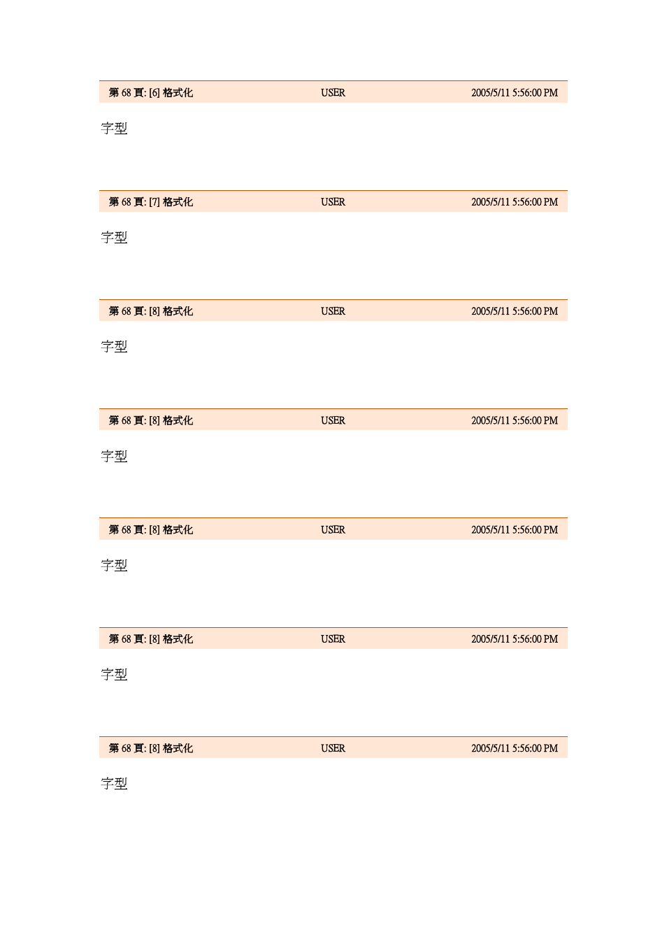 字型: times new roman | Accusys Acuta User Manual | Page 74 / 79