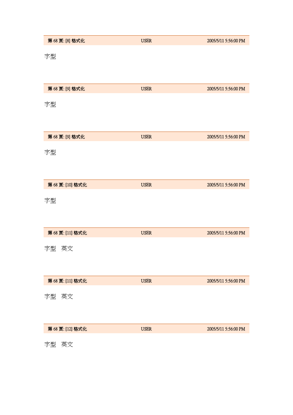 字型: times new roman, 字型: (英文)times new roman | Accusys Acuta User Manual | Page 75 / 79
