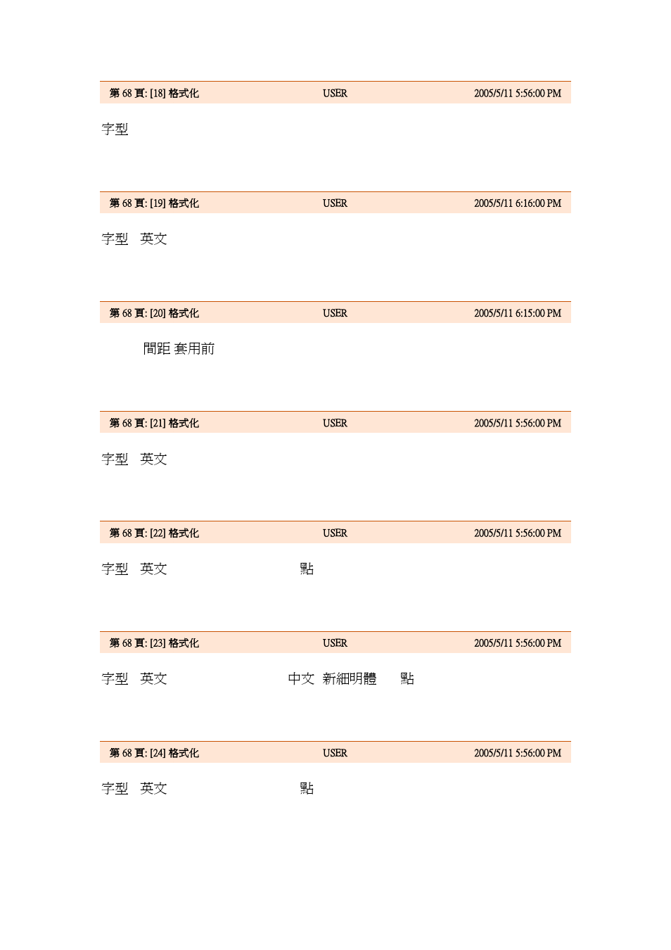 字型: times new roman, 字型: (英文)times new roman, Head2, 間距 套用前: 0 pt | 字型: (英文)times new roman, 12 點, 字型: (英文)times new roman, (中文) 新細明體, 12 點 | Accusys Acuta User Manual | Page 77 / 79