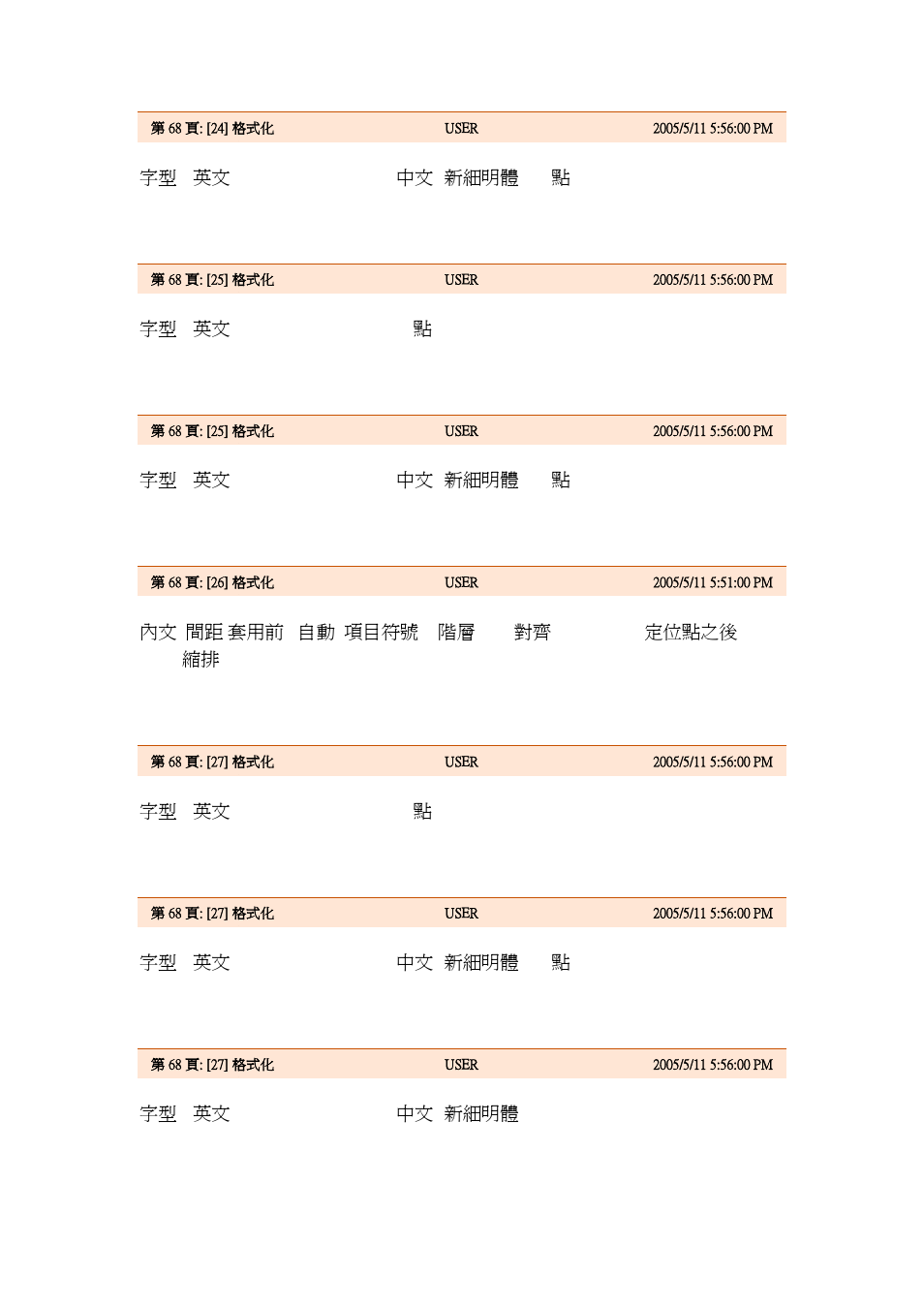字型: (英文)times new roman, (中文) 新細明體, 12 點, 字型: (英文)times new roman, 12 點, 字型: (英文)times new roman, (中文) 新細明體 | Accusys Acuta User Manual | Page 78 / 79