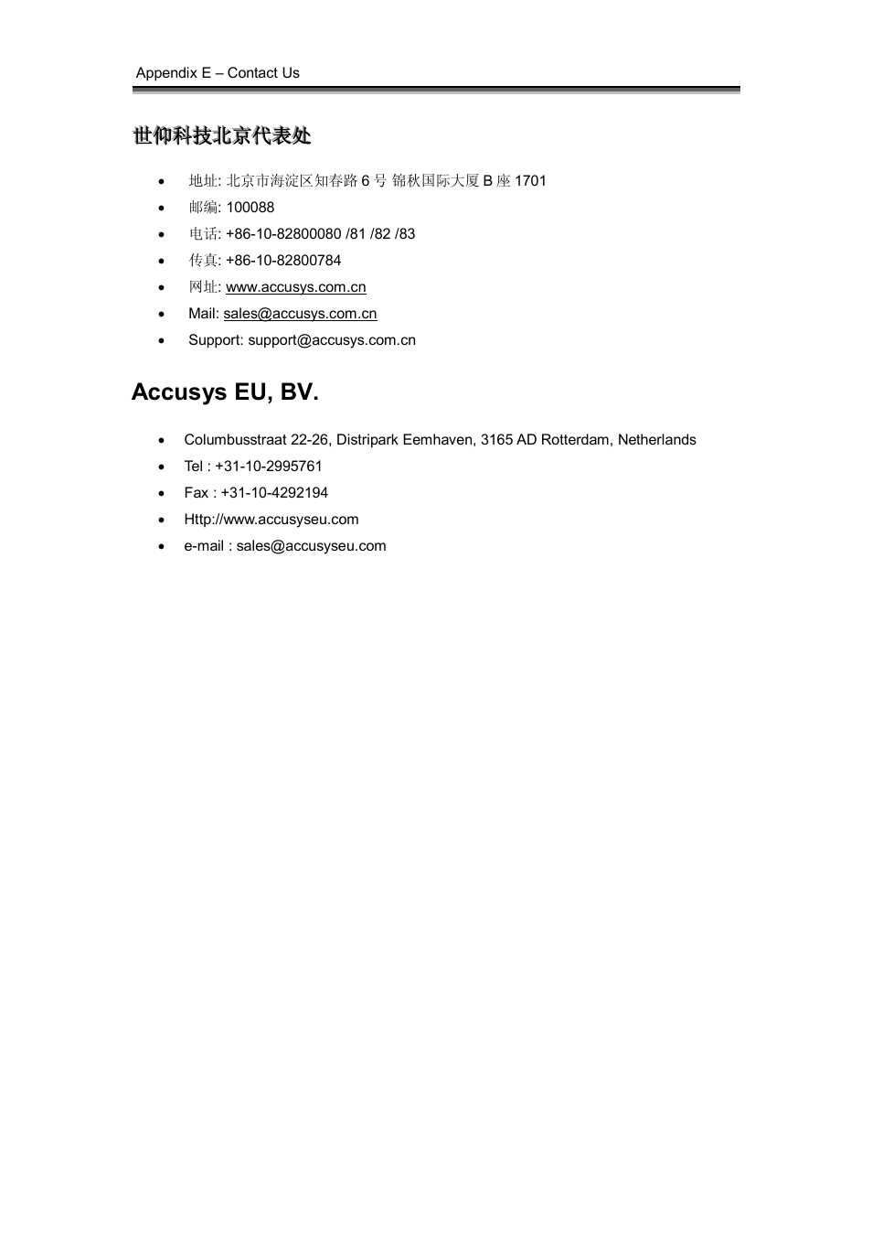Accusys eu, bv | Accusys ACS-76130 User Manual | Page 31 / 31