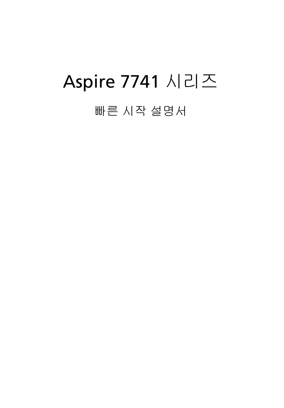 Aspire 7741 시리즈 | Acer Aspire 7741ZG User Manual | Page 265 / 313