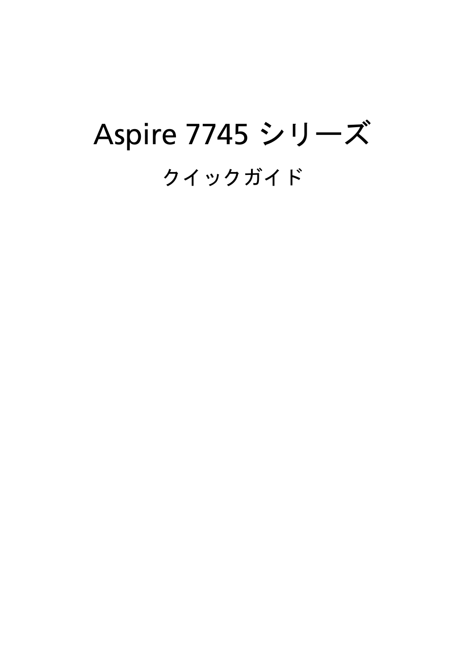 Aspire 7745 シリーズ | Acer Aspire 7745Z User Manual | Page 305 / 376