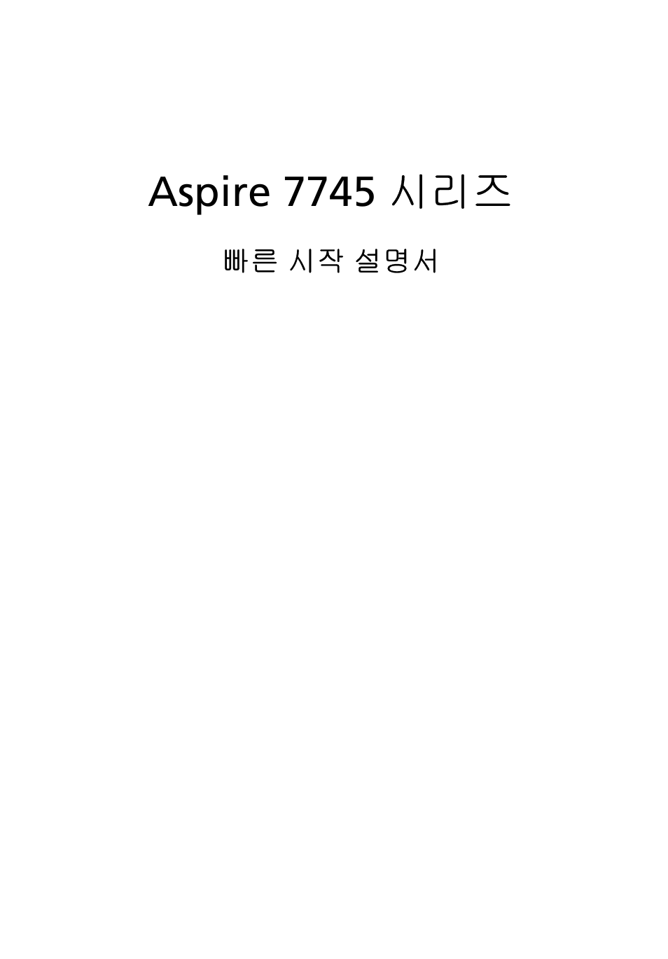 Aspire 7745 시리즈 | Acer Aspire 7745Z User Manual | Page 317 / 376