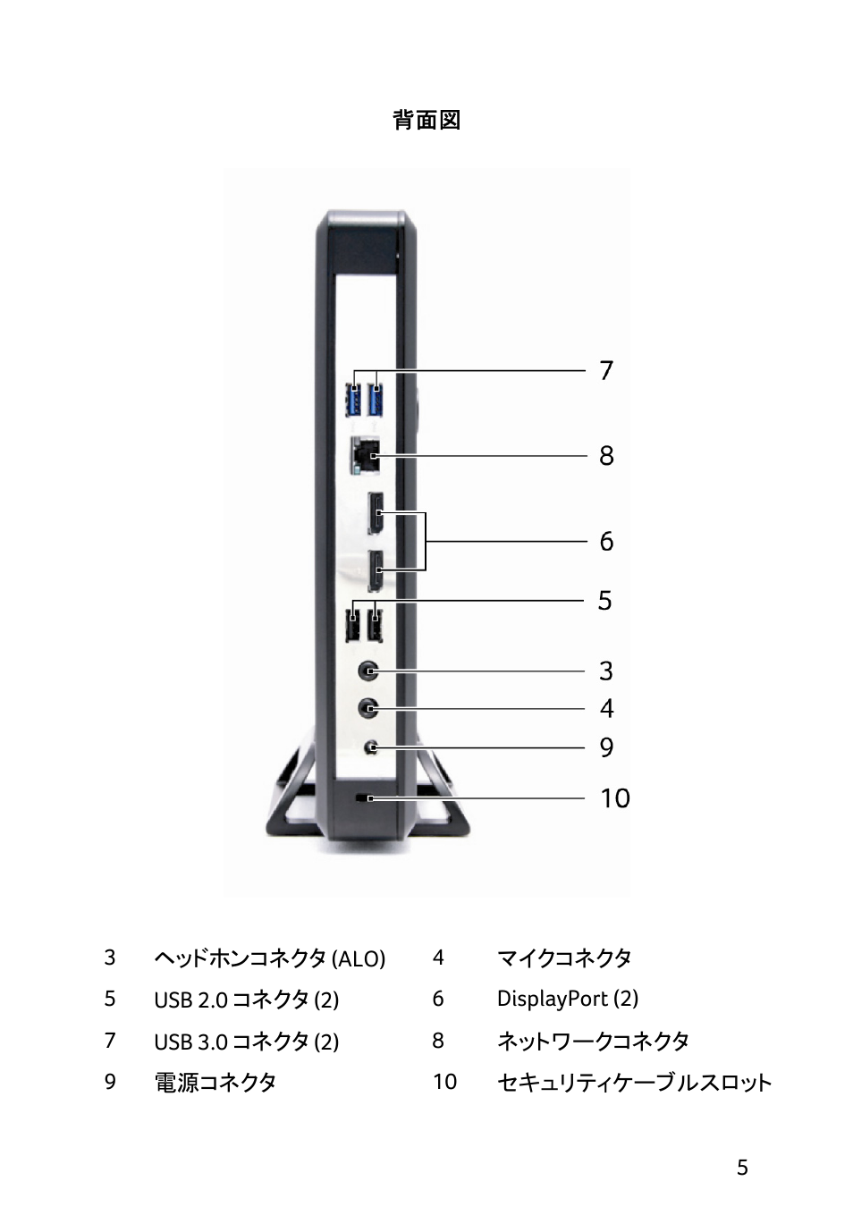 Acer X1240 User Manual | Page 105 / 130