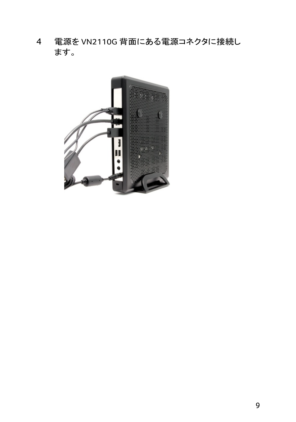 Acer X1240 User Manual | Page 109 / 130