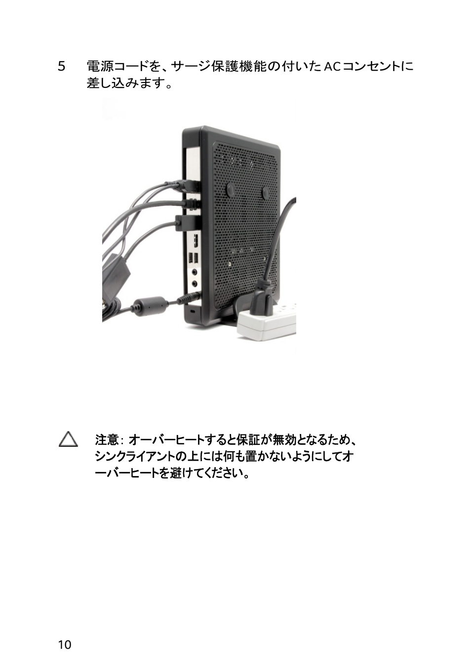 Acer X1240 User Manual | Page 110 / 130