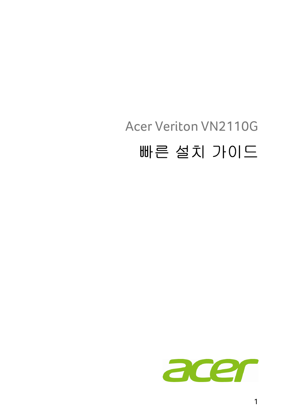 빠른 설치 가이드 | Acer X1240 User Manual | Page 115 / 130