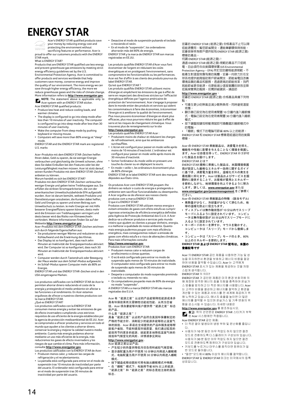 Energy star | Acer X1240 User Manual | Page 128 / 130