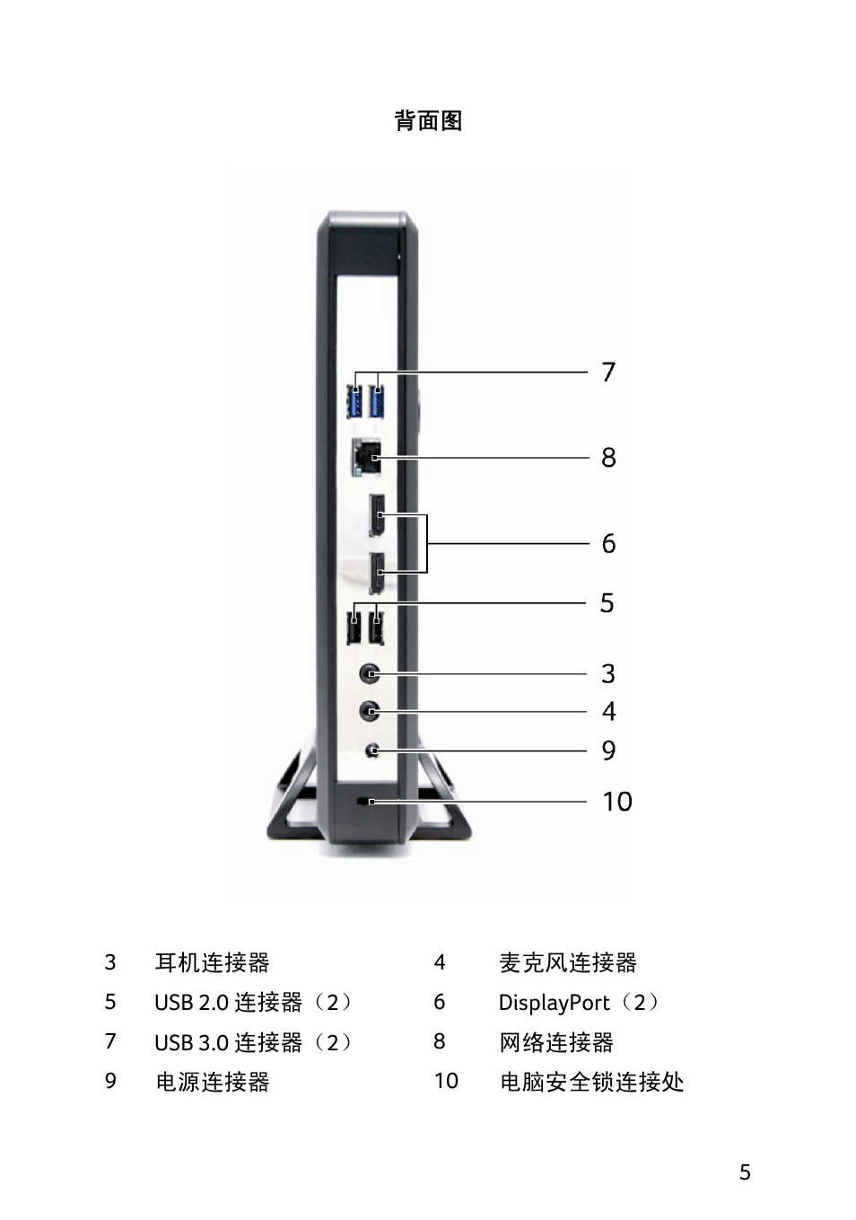 Acer X1240 User Manual | Page 77 / 130