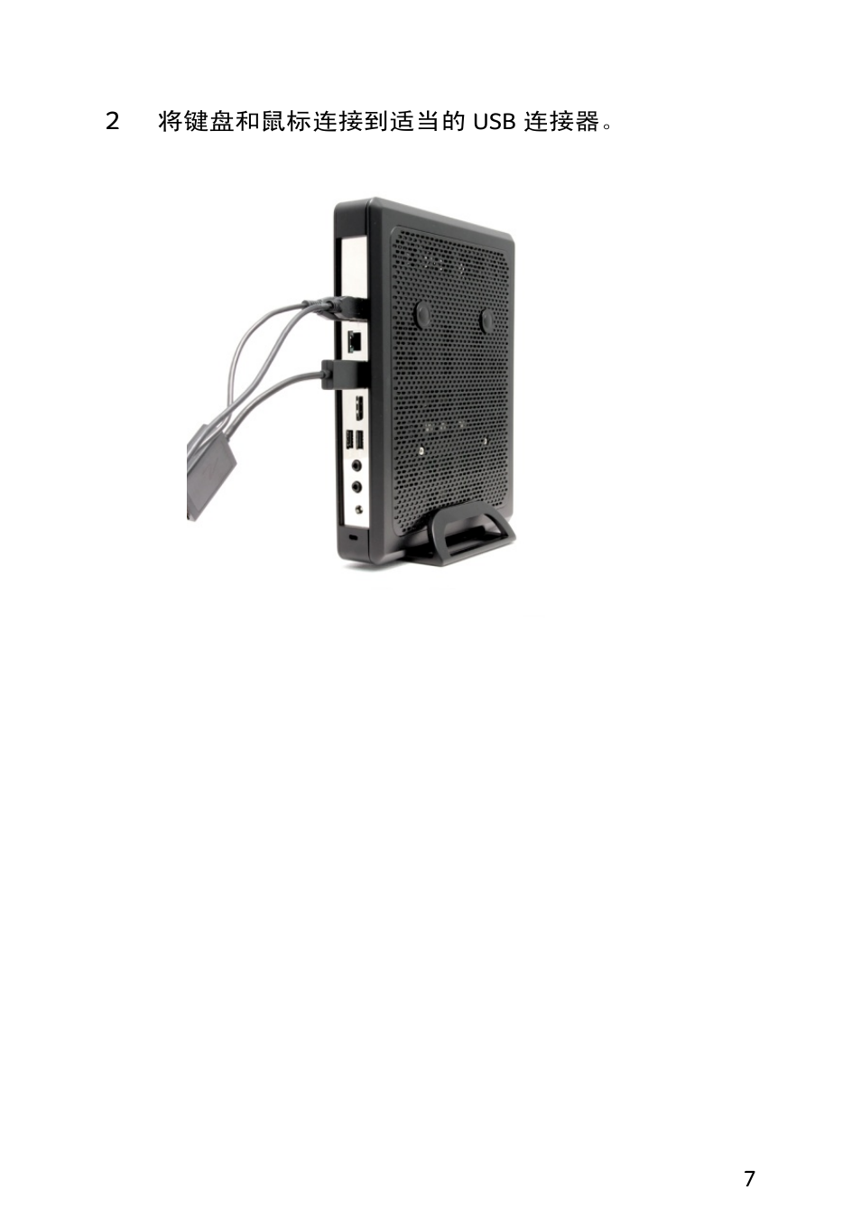 Acer X1240 User Manual | Page 79 / 130