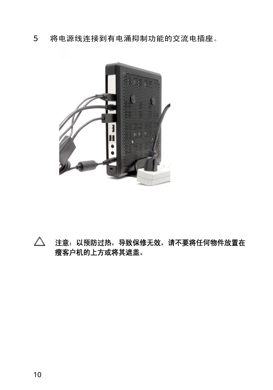 Acer X1240 User Manual | Page 82 / 130