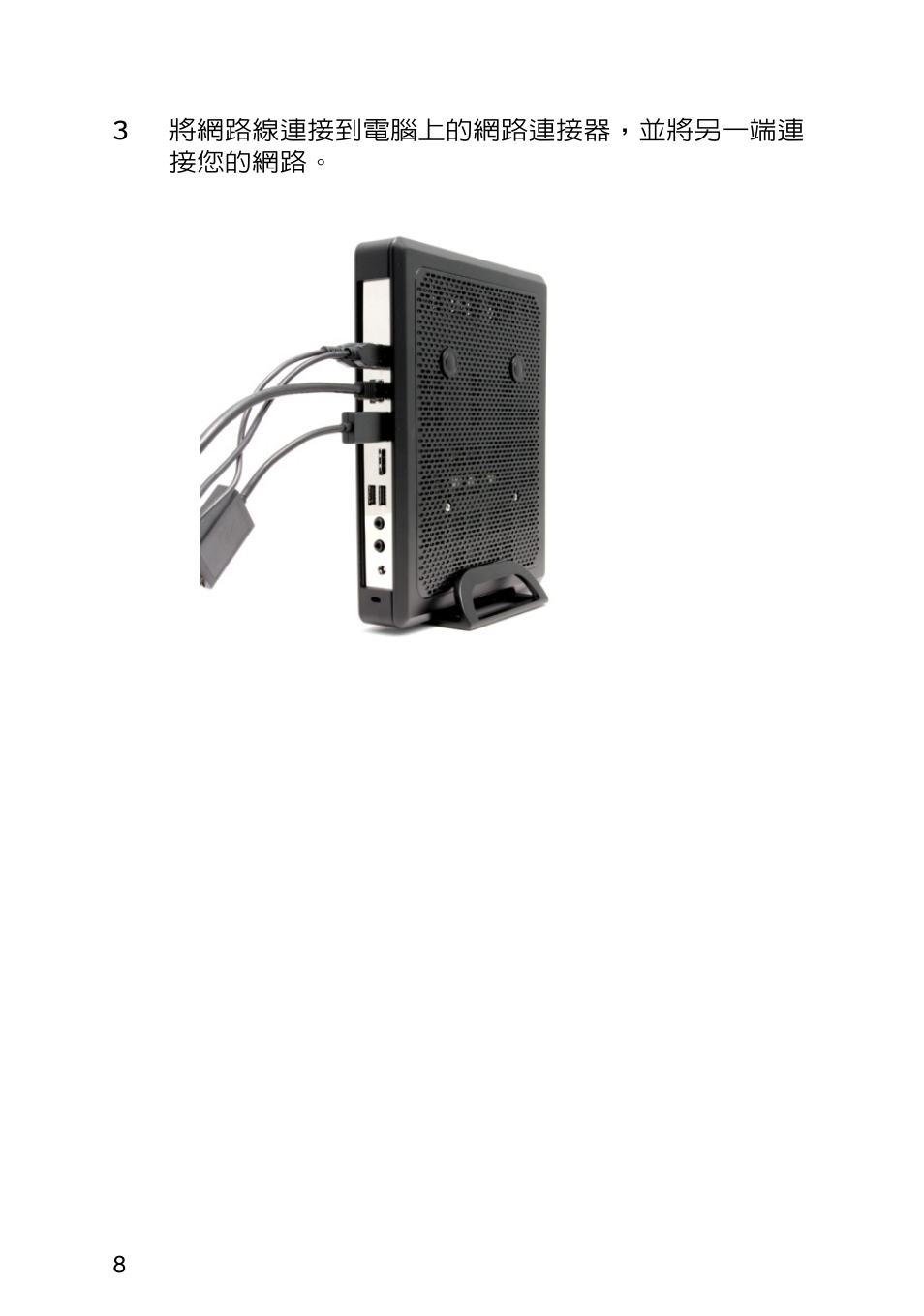 Acer X1240 User Manual | Page 94 / 130