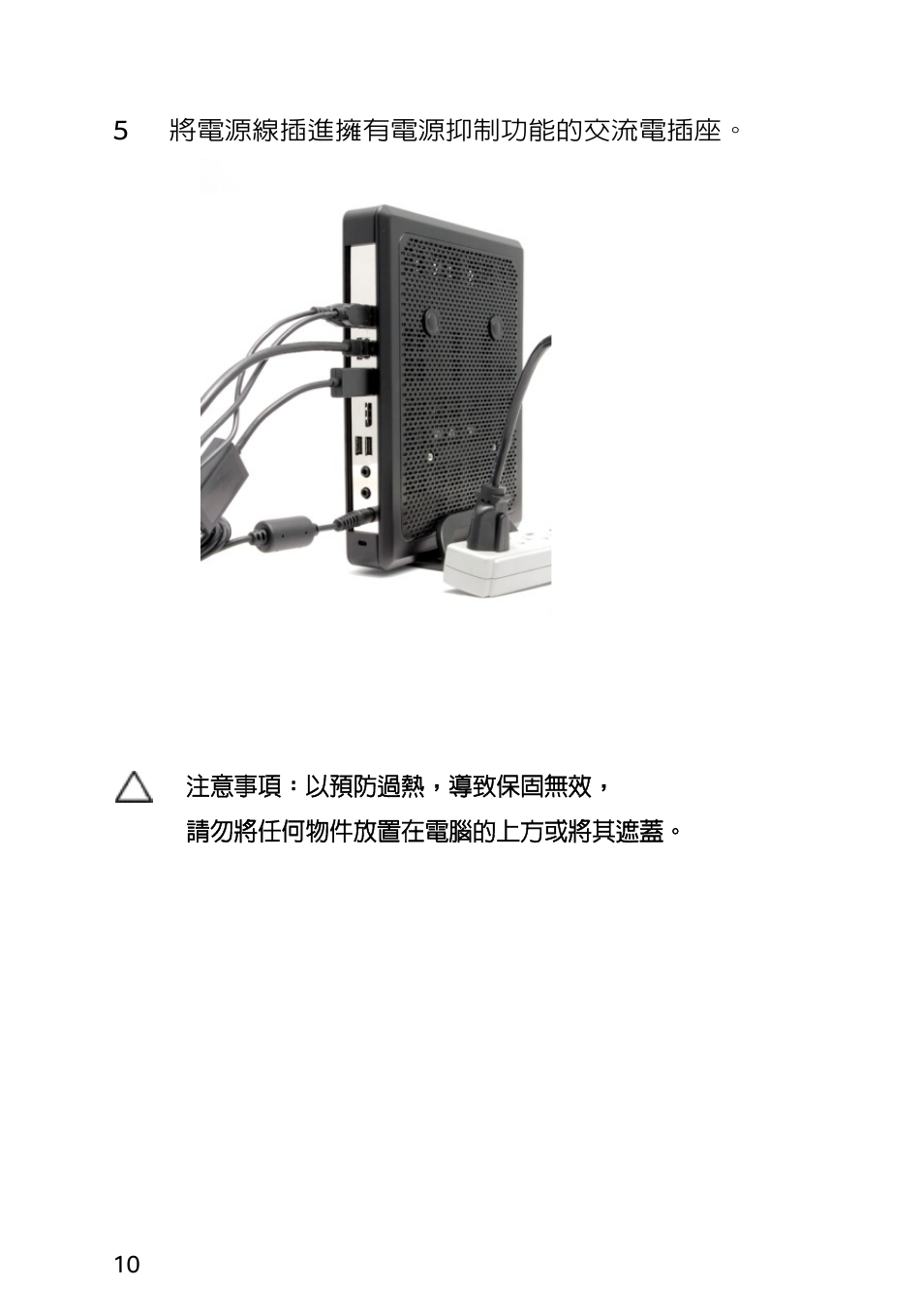 Acer X1240 User Manual | Page 96 / 130