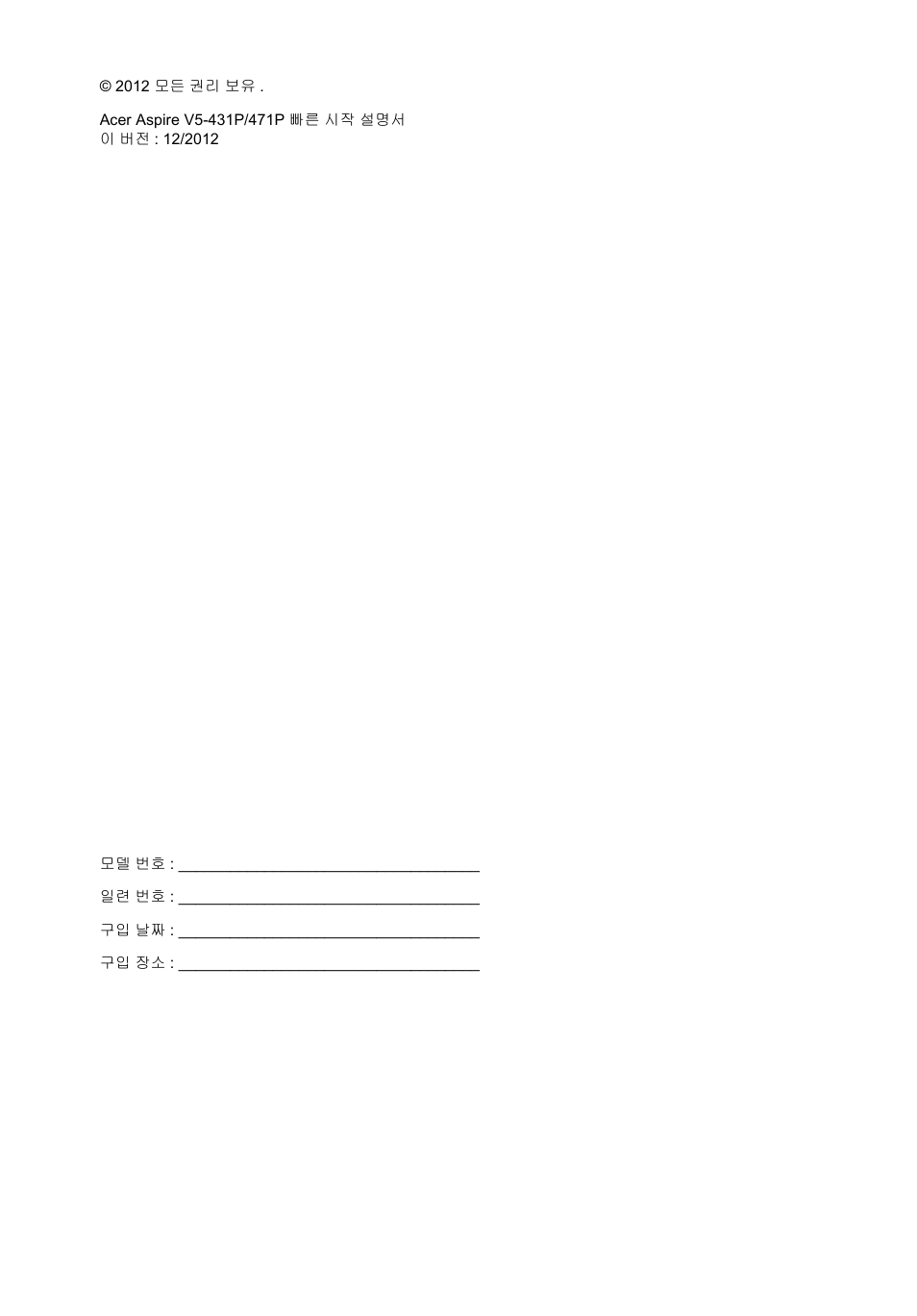 Acer Aspire V5-471PG User Manual | Page 305 / 357