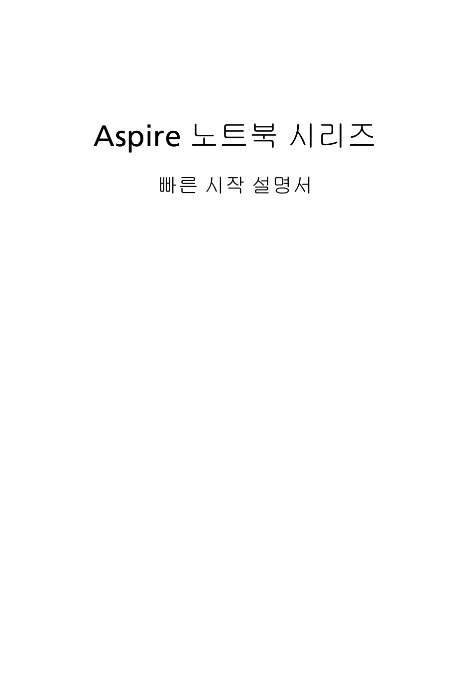 Aspire 노트북 시리즈 | Acer Aspire 3830TG User Manual | Page 267 / 316