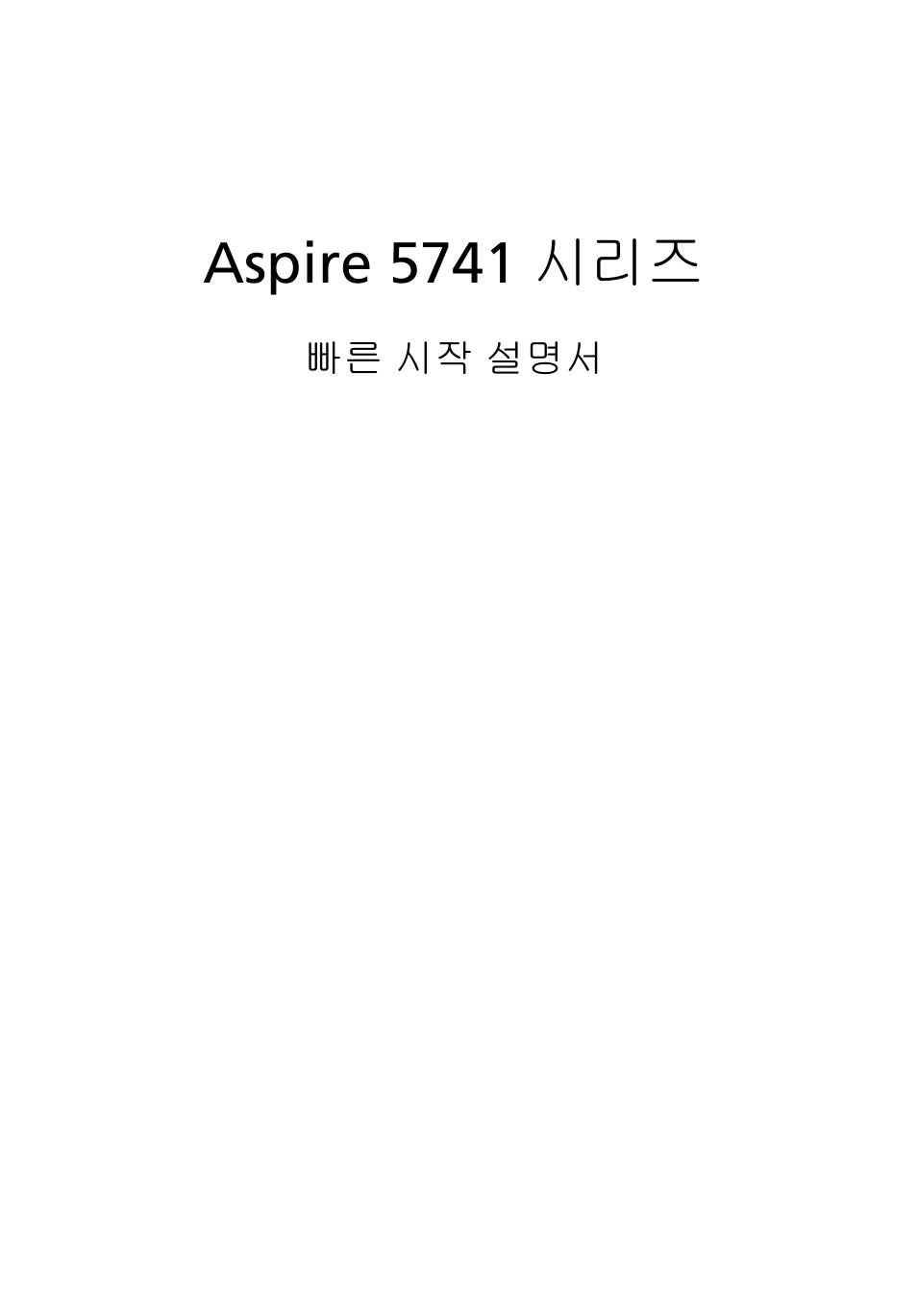 Aspire 5741 시리즈 | Acer Aspire 5741ZG User Manual | Page 265 / 313