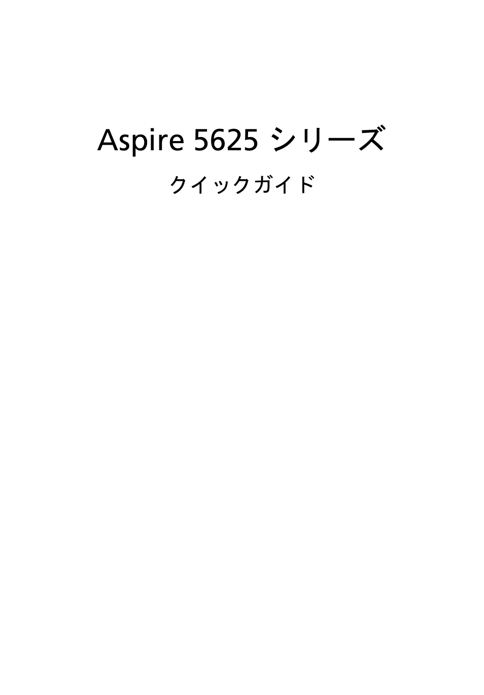 Aspire 5625 シリーズ | Acer Aspire 5625G User Manual | Page 267 / 326