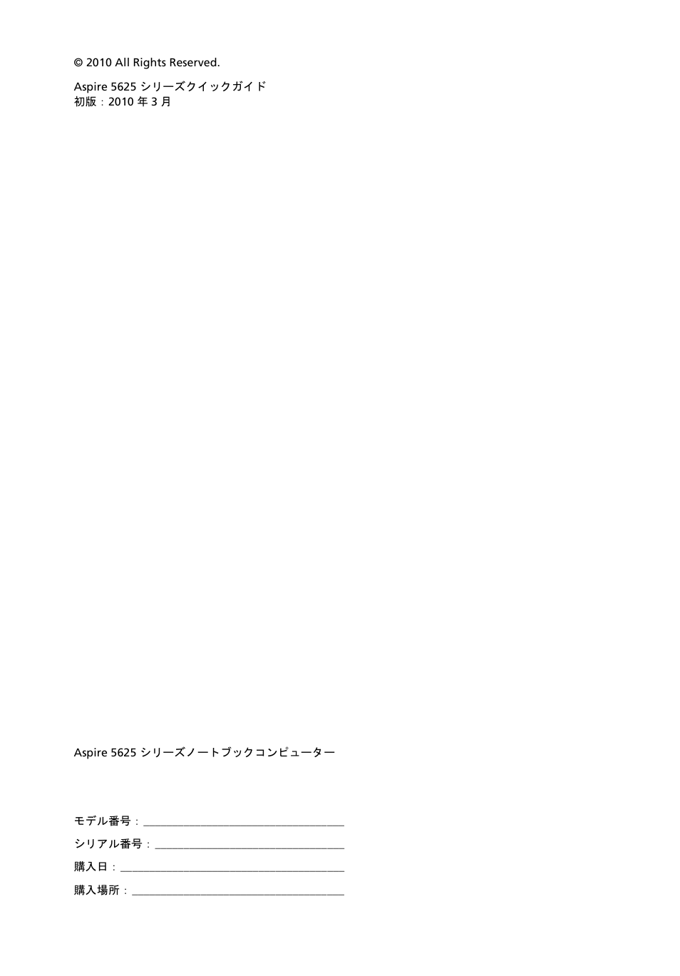 Acer Aspire 5625G User Manual | Page 268 / 326