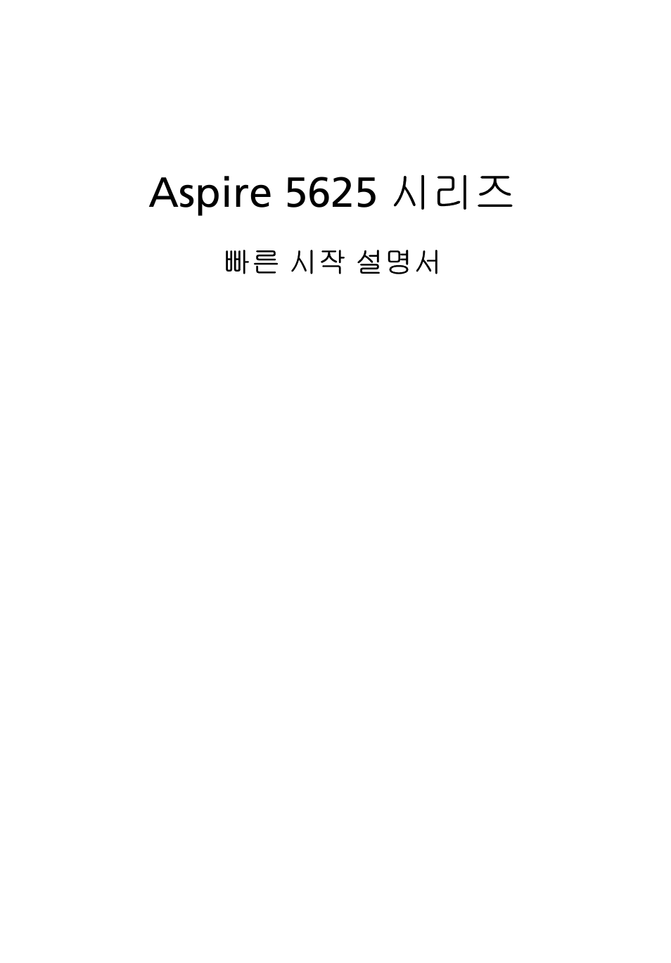 Aspire 5625 시리즈 | Acer Aspire 5625G User Manual | Page 277 / 326