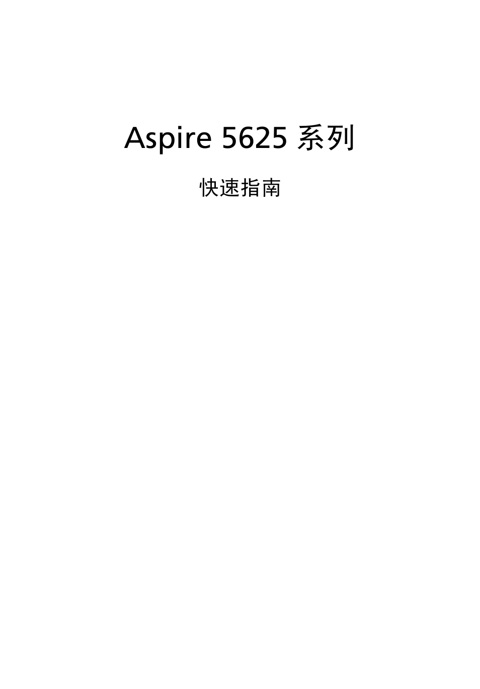 简体中文, Aspire 5625 系列 | Acer Aspire 5625G User Manual | Page 297 / 326