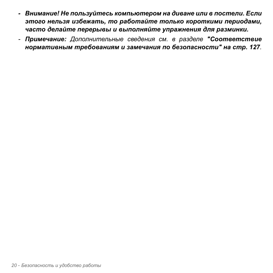 Acer Aspire V5-571PG User Manual | Page 1354 / 3604