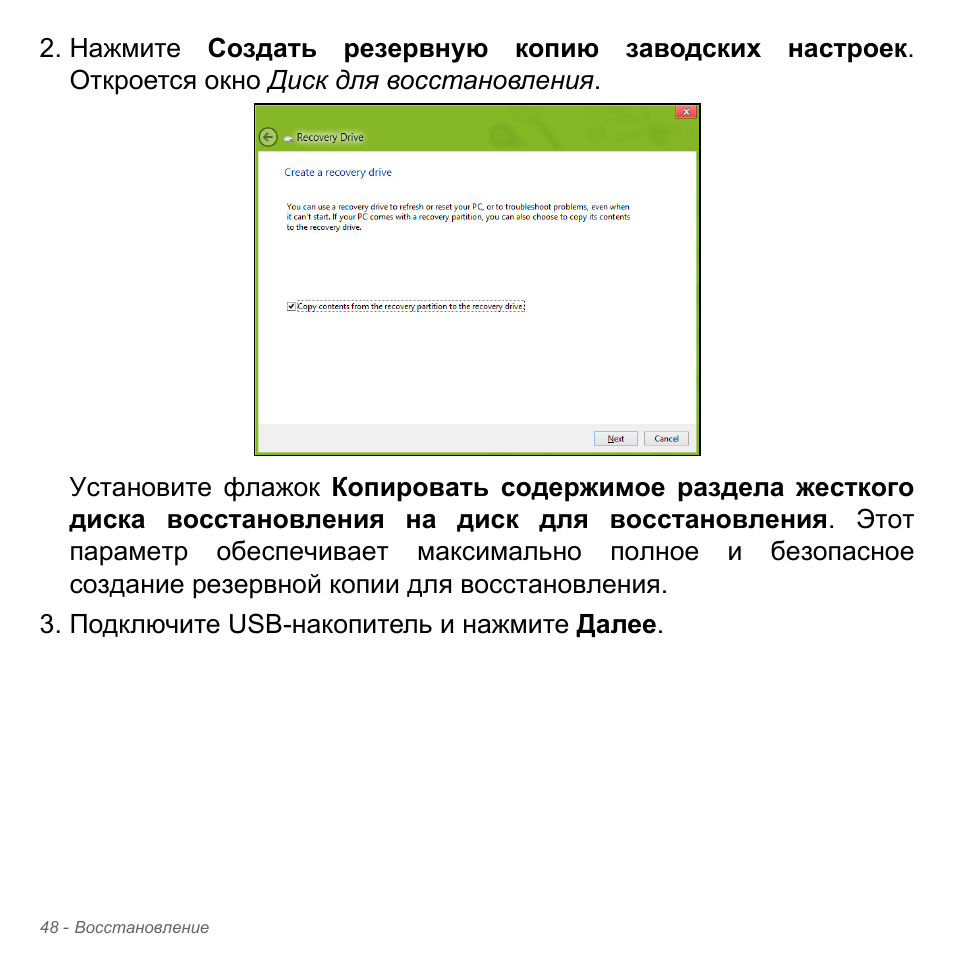 Acer Aspire V5-571PG User Manual | Page 1382 / 3604