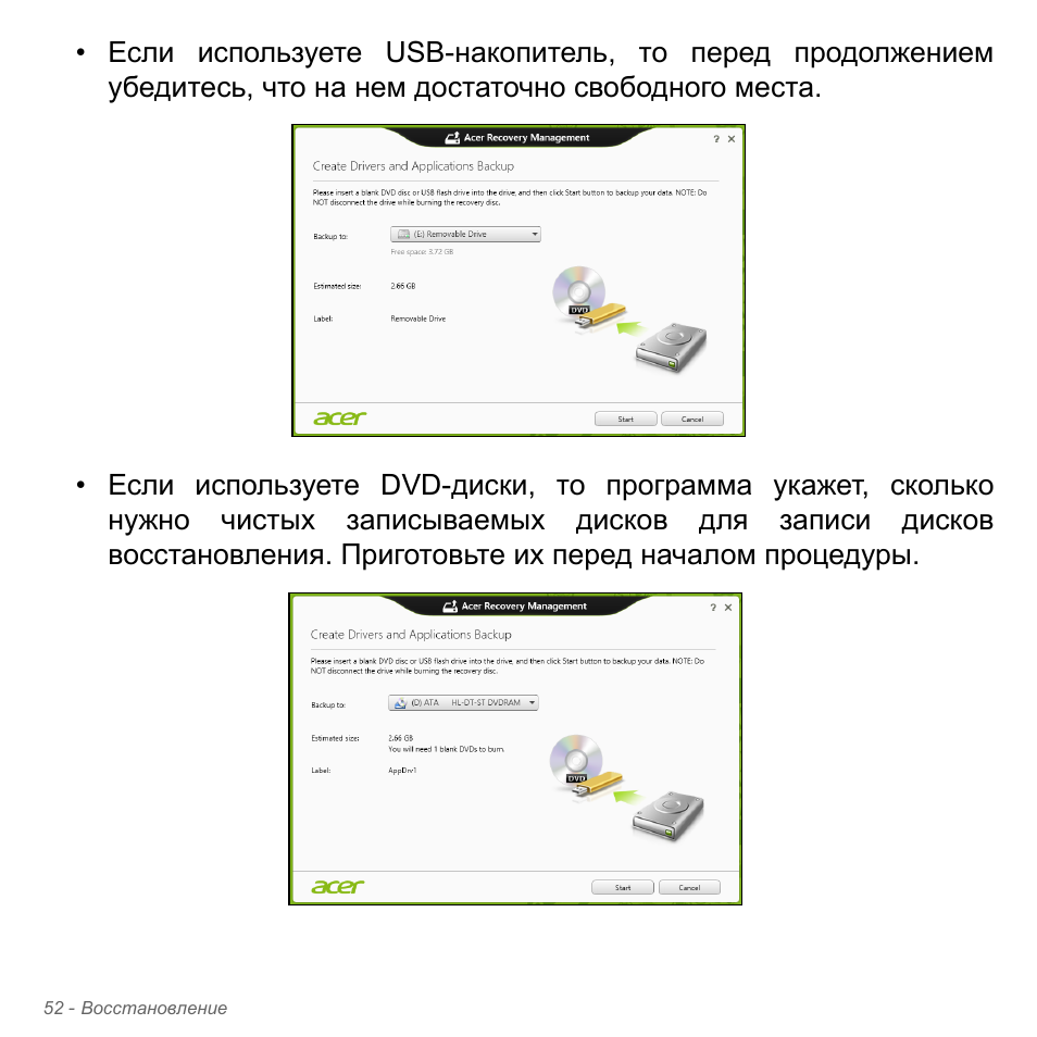 Acer Aspire V5-571PG User Manual | Page 1386 / 3604