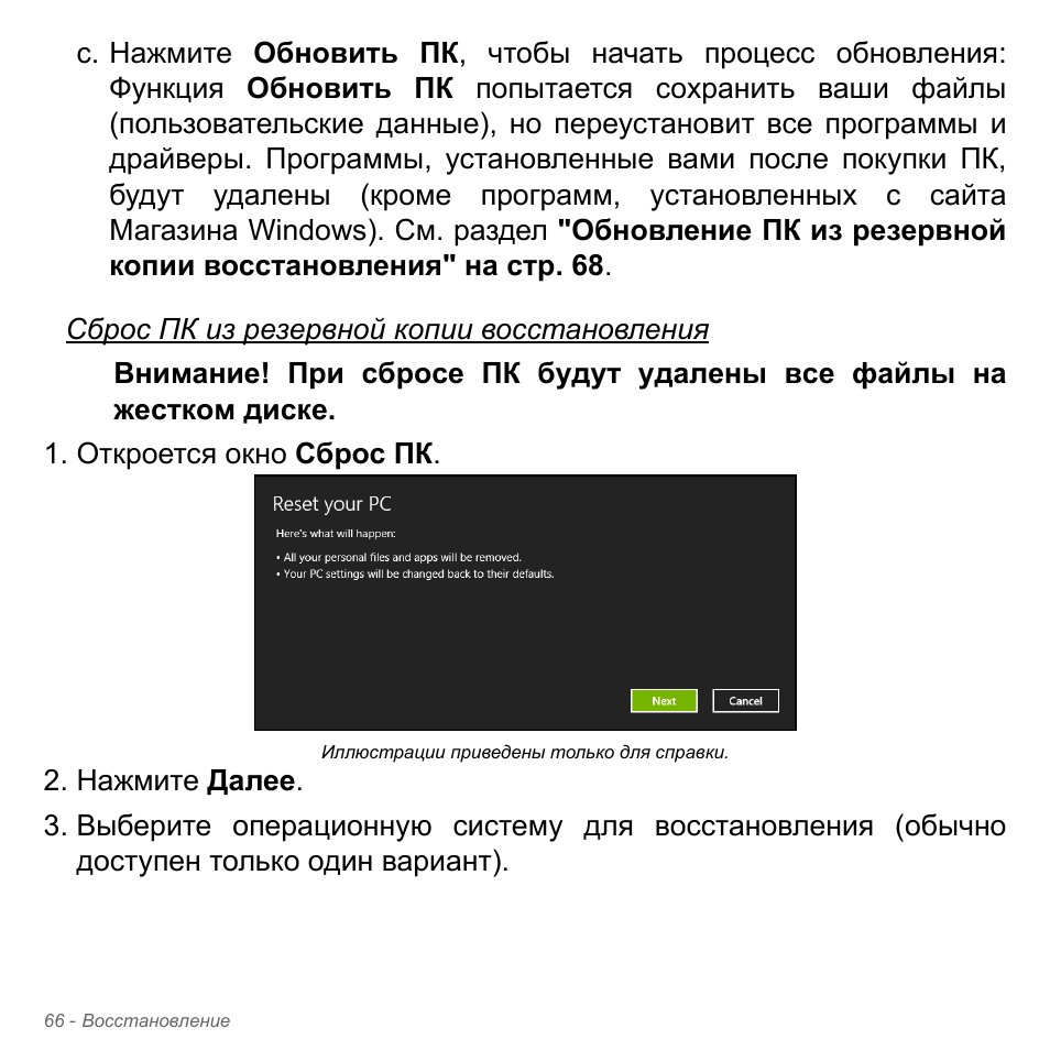 Acer Aspire V5-571PG User Manual | Page 1400 / 3604