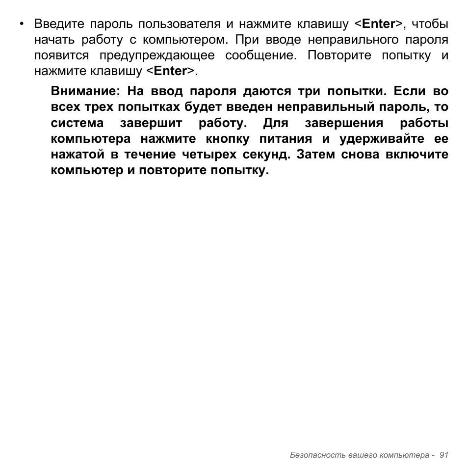 Acer Aspire V5-571PG User Manual | Page 1425 / 3604