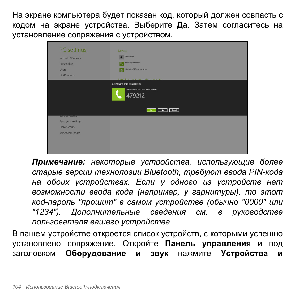 Acer Aspire V5-571PG User Manual | Page 1438 / 3604