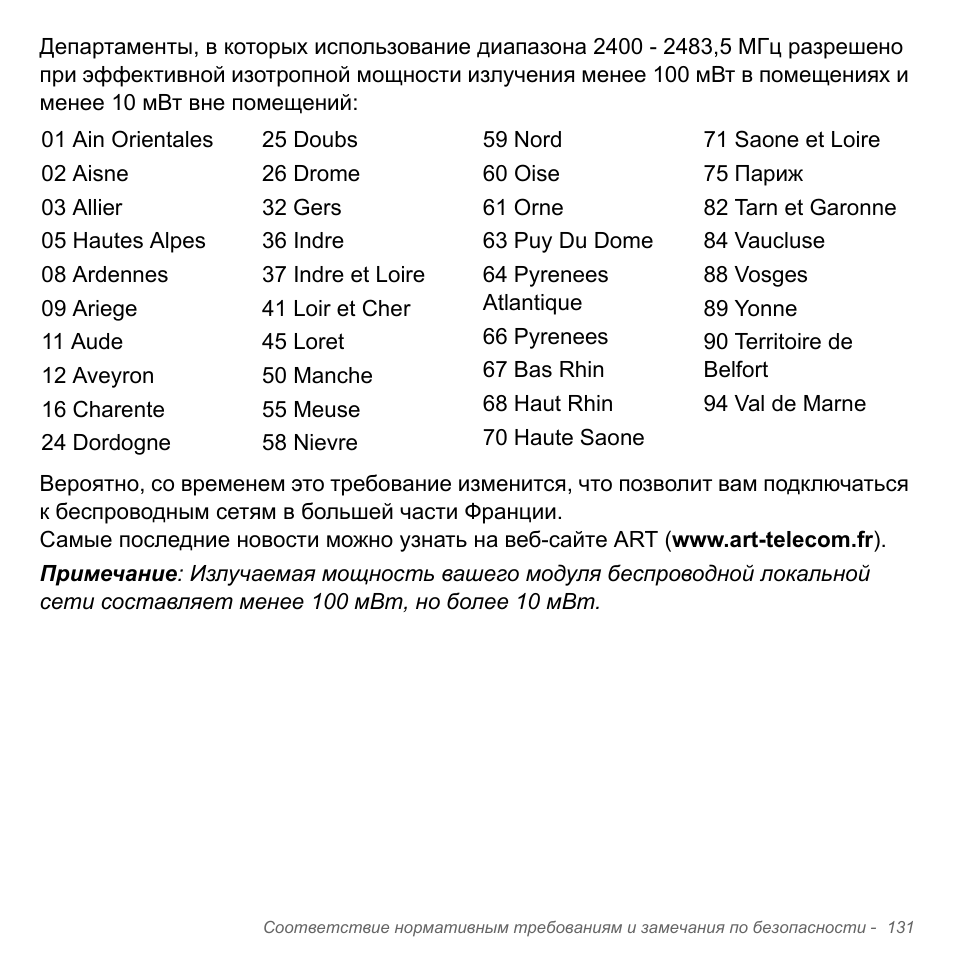 Acer Aspire V5-571PG User Manual | Page 1465 / 3604