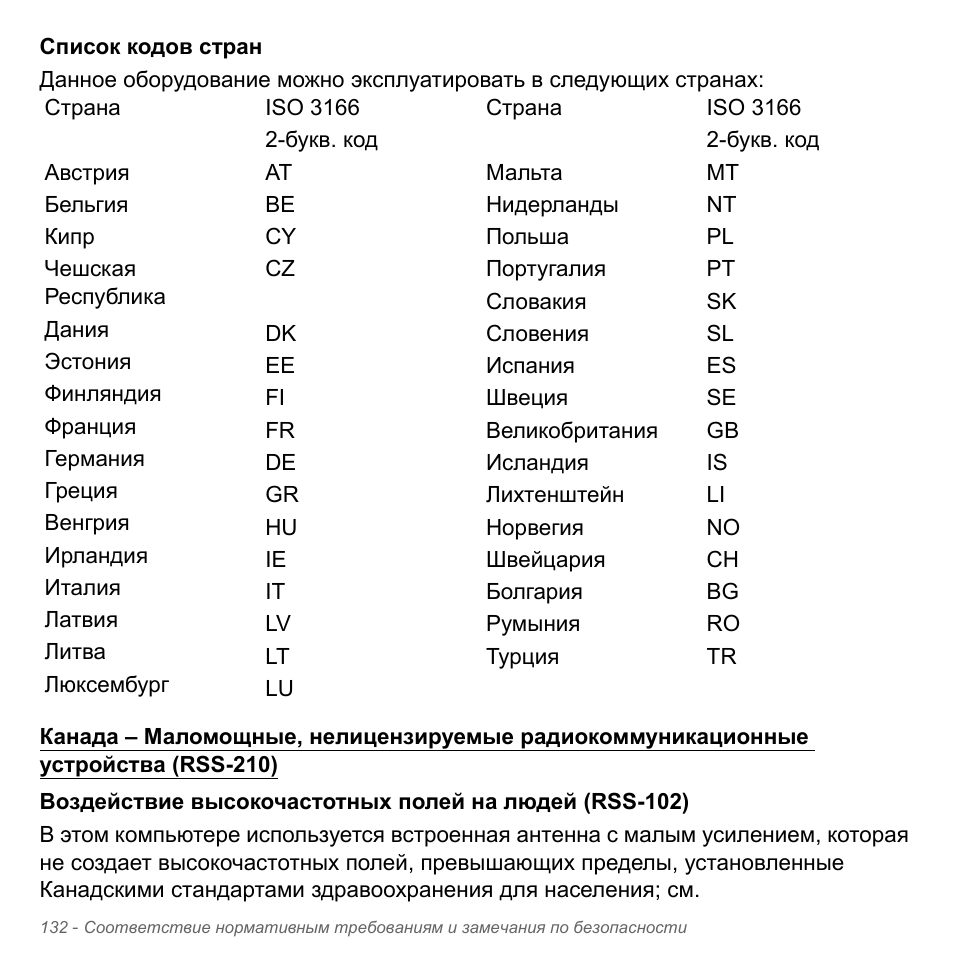 Acer Aspire V5-571PG User Manual | Page 1466 / 3604