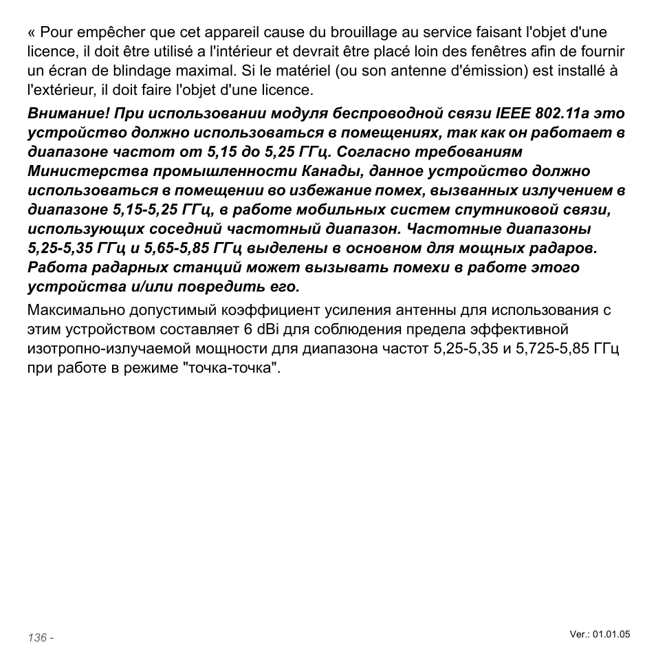 Acer Aspire V5-571PG User Manual | Page 1470 / 3604