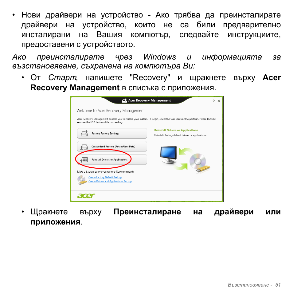 Acer Aspire V5-571PG User Manual | Page 2371 / 3604