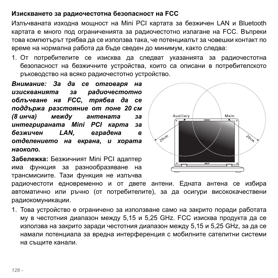 Acer Aspire V5-571PG User Manual | Page 2448 / 3604