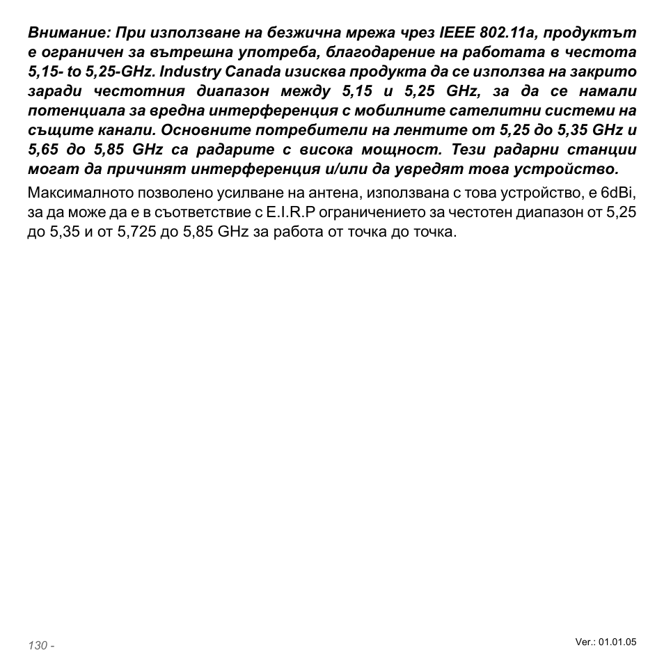 Acer Aspire V5-571PG User Manual | Page 2450 / 3604